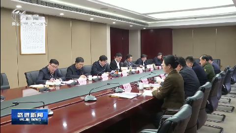 武進新聞