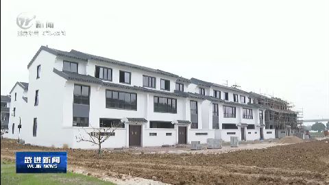武進新聞