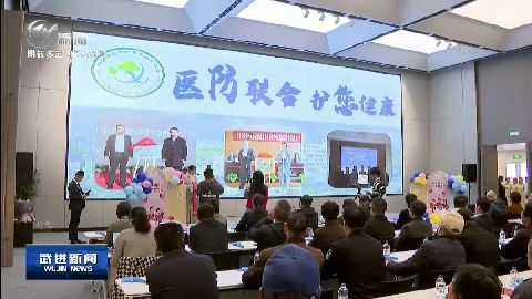 武進新聞