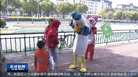 武進新聞