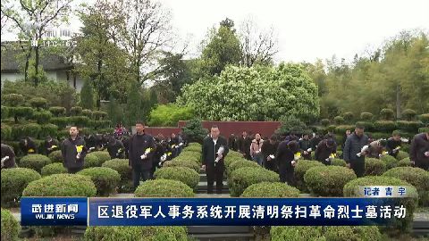 武進(jìn)新聞