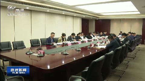 武進新聞
