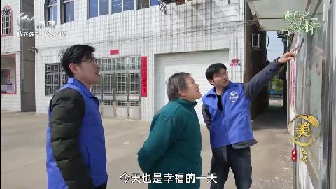 武進新聞