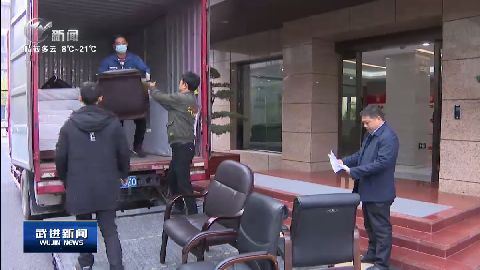 武進新聞