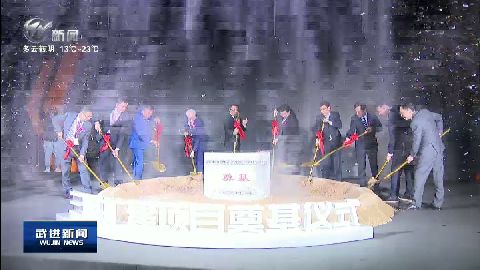 武進(jìn)新聞