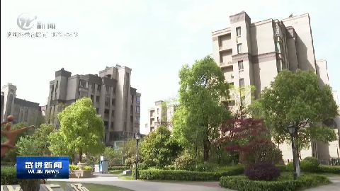 武進(jìn)新聞