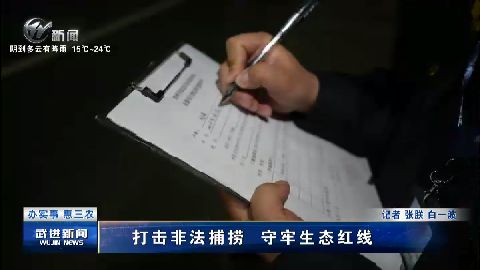 武進(jìn)新聞