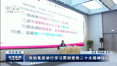 武進(jìn)新聞