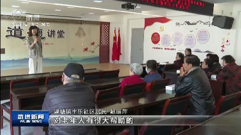 武進(jìn)新聞