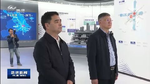 武進新聞