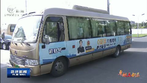 武進(jìn)新聞