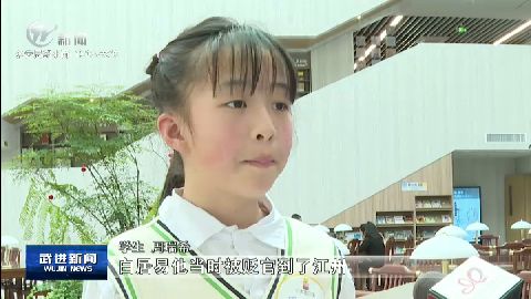 武進(jìn)新聞