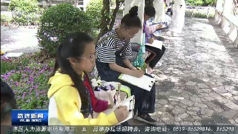 武進(jìn)新聞