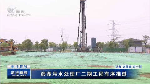武進(jìn)新聞