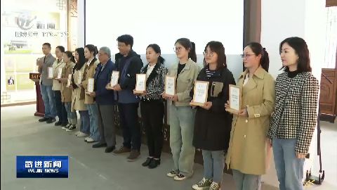 武進(jìn)新聞