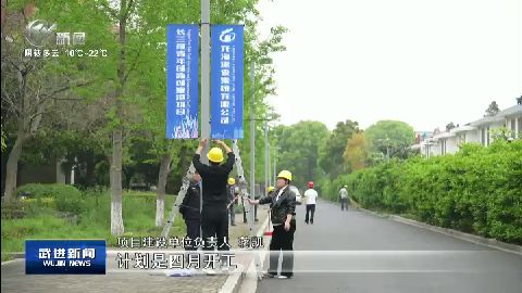 武進(jìn)新聞