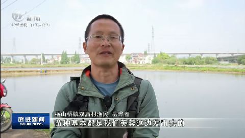 武進新聞