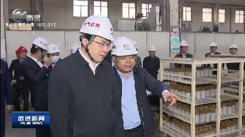 武進新聞