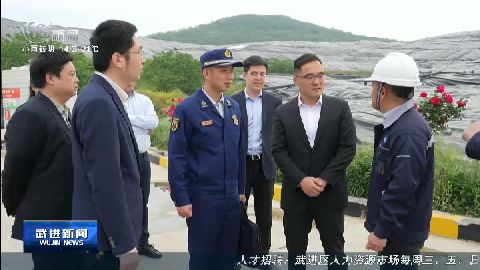 武進(jìn)新聞