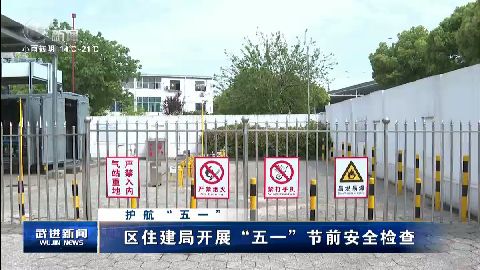 武進(jìn)新聞
