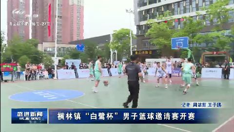 武進新聞