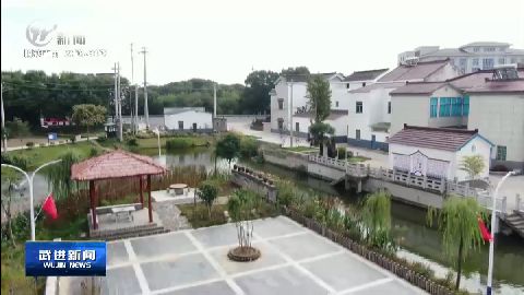 武進新聞