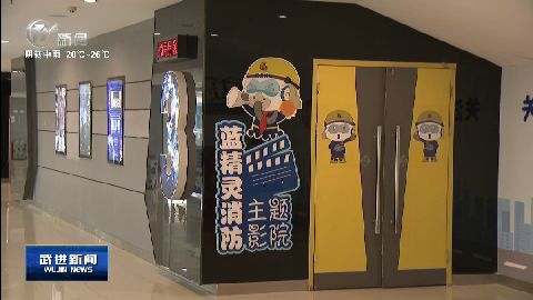 武進新聞
