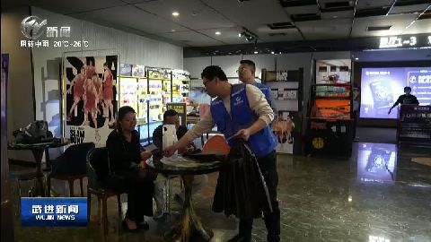 武進新聞