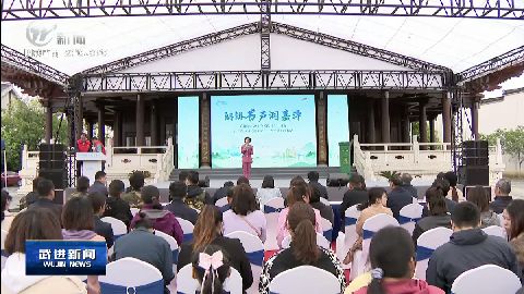 武進新聞