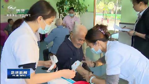 武進新聞