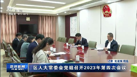 武進(jìn)新聞