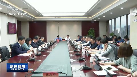 武進(jìn)新聞