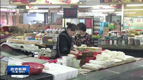 武進(jìn)新聞