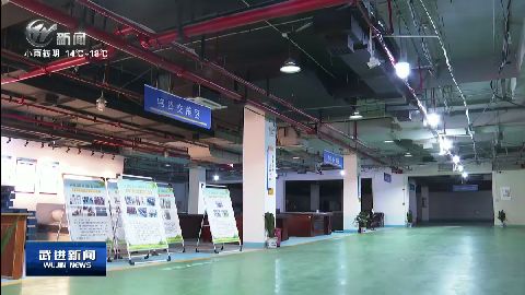 武進(jìn)新聞