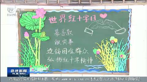 武進(jìn)新聞