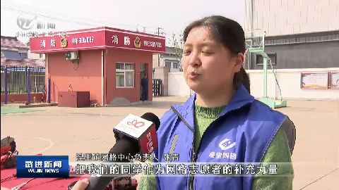 武進(jìn)新聞