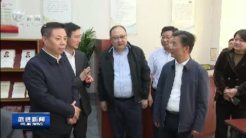 武進新聞