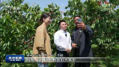 武進新聞