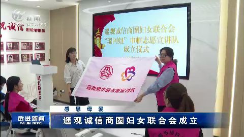 武進新聞