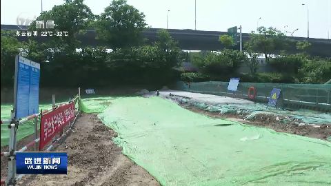 武進新聞
