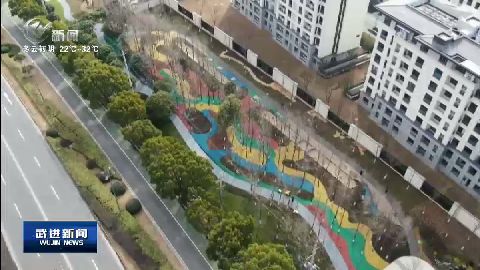 武進新聞