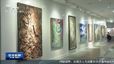 武進(jìn)新聞