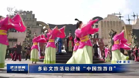 武進(jìn)新聞