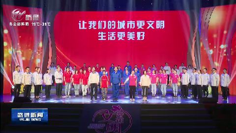 武進(jìn)新聞