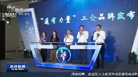 武進(jìn)新聞