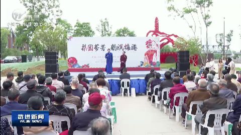 武進(jìn)新聞