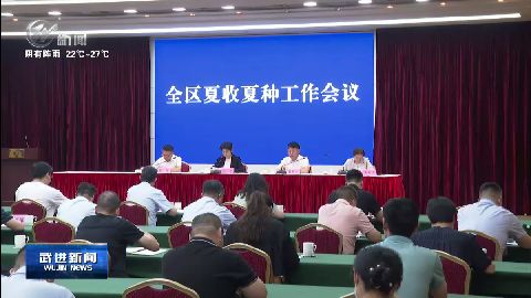 武進(jìn)新聞