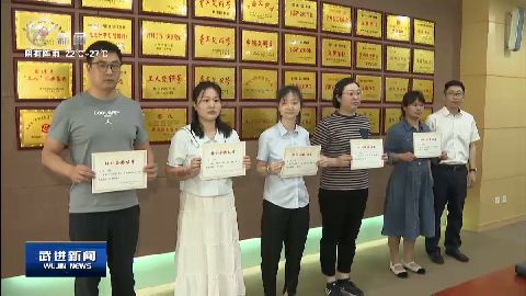 武進(jìn)新聞
