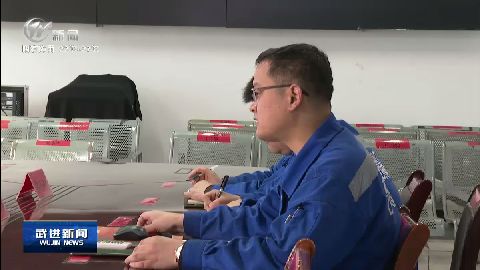 武進(jìn)新聞
