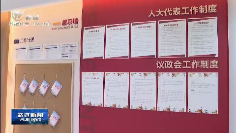 武進(jìn)新聞